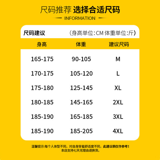 Baleno fake two-piece hooded cotton coat for men, autumn and winter casual loose commuting versatile warm and slim lamb velvet bread coat