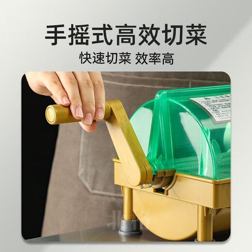 Beige commercial cutting pepper ring rice spicy leeks cutting green onion artifact hot pot shop bun shop multifunctional vegetable cutting machine commercial multifunctional vegetable cutter