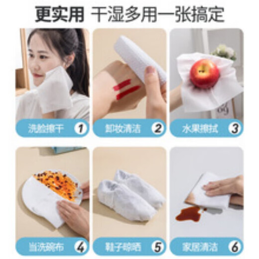 Pure cotton thickened pearl pattern facial cleansing towel, soft towel, disposable removable makeup remover and beauty facial towel for women, 30 puffs of petunia flower facial cleansing towel, 1 pack