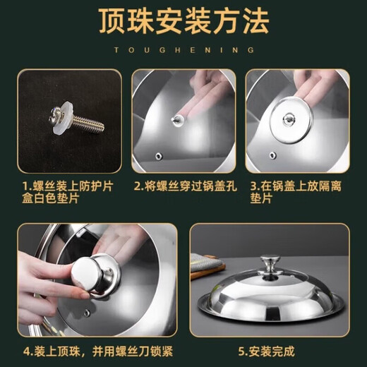 Sungsa Japanese high-arch pot lid 32 large 34-inch visible tempered glass household stand-up stainless steel cooking with high temperature resistance pure steel handle 30cm