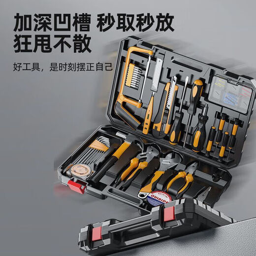 Repair Tool Kit Set Multifunctional Combination Car Tool Box Home Home Tool Set Home Repair Tool Box Twelve-piece Set There are video tutorials on the packaging and instructions.
