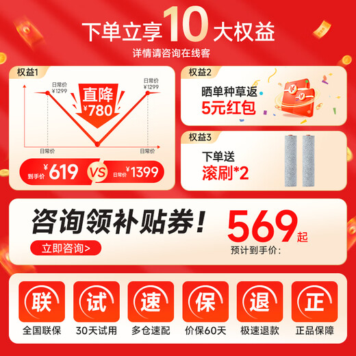 Supor floor washing machine, washing and mopping all-in-one mopping machine, household automatic cleaning, solid-liquid separation, no odor, light sound, lightweight self-traction electric mop EMC-K2 upgraded model - B sweeping, cleaning and mopping three-in-one