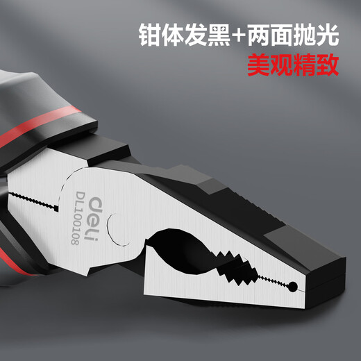 Deli Japanese style labor-saving wire pliers vise multifunctional flat nose pliers wire cutter 8 inches