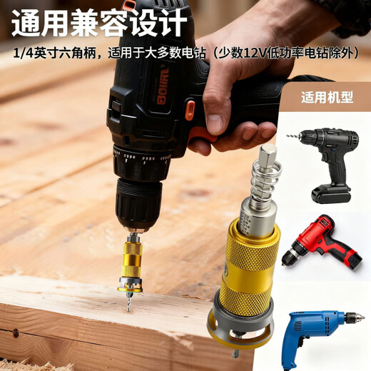 Vinoa adjustable four-edged countersink drill bit rotates to adjust the depth of the countersink with a limit ring suitable for hiding screws. Upgraded rotary countersink drill set