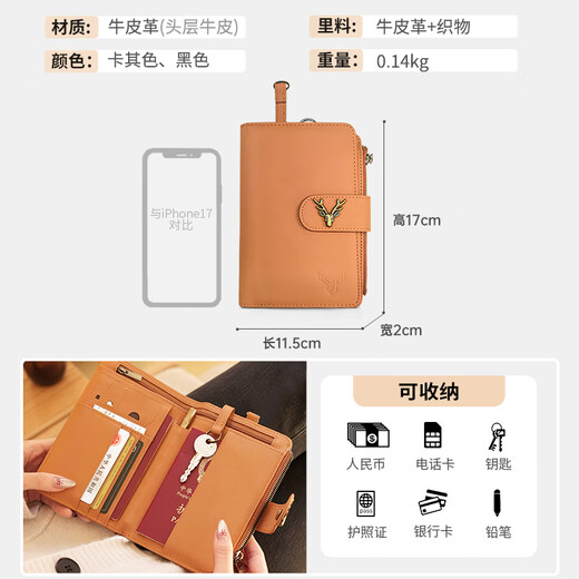 OTA防盗刷护照包2025新款出国留学旅行便携机票夹证件钱包多功能卡包 日落黄-送挂绳【真皮护照包】