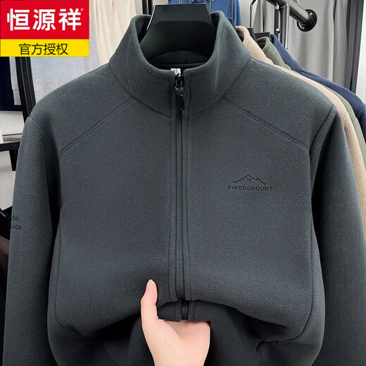 Hengyuanxiang 2025 Otoño e Invierno Nuevo Cuello Alto Sudadera de Terciopelo Austriaco para Hombre Estilo Casual Chaqueta de Moda de Terciopelo de Cordero Engrosado Azul Marino JK6612 2XL 120-140Jin Jin equivale a 0,5 kg