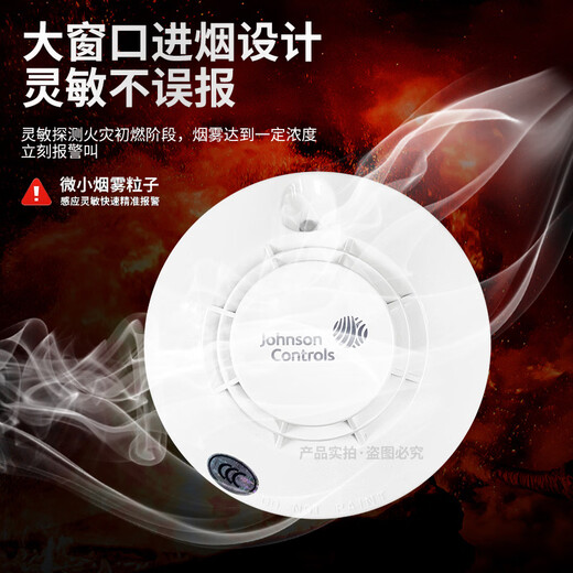 Johnson smoke detector J-651P point type photoelectric smoke fire detector J-651T temperature sensor M500K-8J manual alarm P900 sound and light_non-coded type