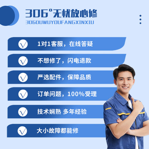 Shanghai door repair door and window installation and removal in the same city, screens, anti-theft door locks, glass modification and repair services