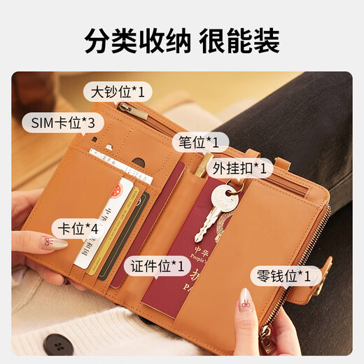 OTA防盗刷护照包2025新款出国留学旅行便携机票夹证件钱包多功能卡包 日落黄-送挂绳【真皮护照包】