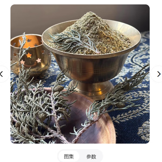 2025 Tibetan new incense yellow and black wealth incense authentic Tibetan aromatherapy indoor wealth energy handmade natural