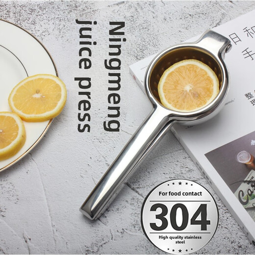 German thickened 304 stainless steel manual juicer lemon squeezer household lemon juicer SUS304 lemon clip large size 8.5CM