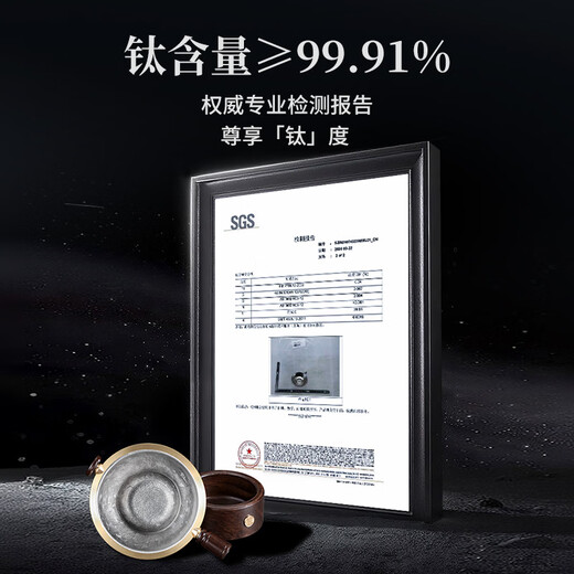 Unclumsy high-end pure titanium tea drain tea filter ebony tea brewing ultra-fine funnel tea filter tea water separation tea set accessories 1-simple pure titanium ebony tea drain set