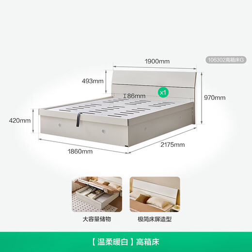 Quanyou Home Double bed high box storage bed panel bed modern simple master bedroom bed 1.8x2 meters furniture