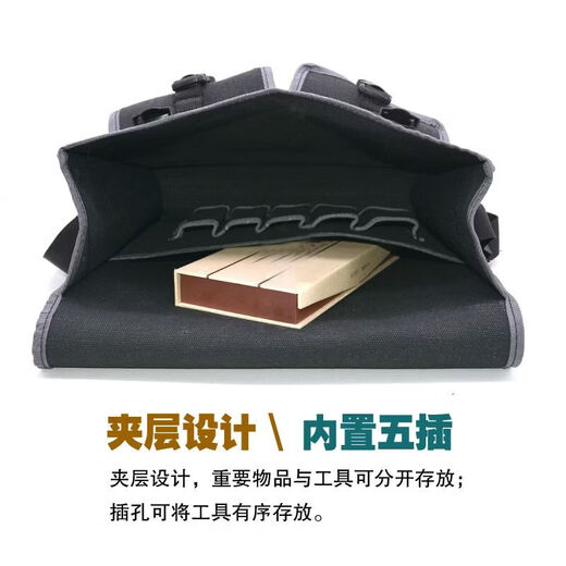 Ye Yu tool bag construction worker thickened canvas multi-functional large electrician bag wear-resistant decoration bricklayer double-layer carpenter's bag thickened large size 45X14X38 cm