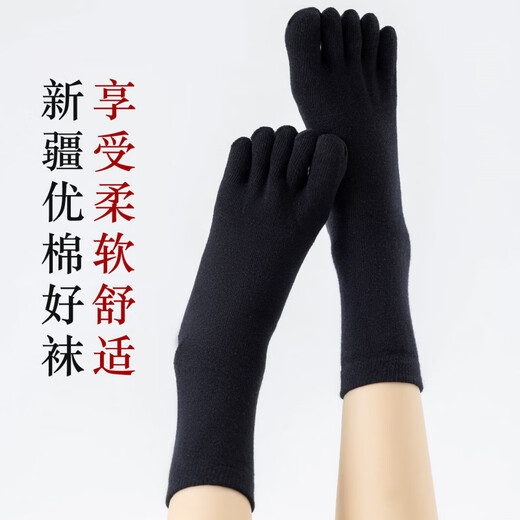 Autumn and winter five-toe socks for men and women, thickened and velvet, warm terry, anti-odor split-toe split-toe socks, women's black + skin color + light gray + pink, one size fits all (supermarket quality, no bone seams, good socks are enough)