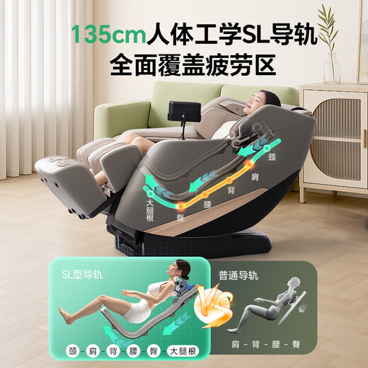 Haier Massage Chair Home Full Body Space Capsule Zero Gravity 2025 Top Ten Brands Electric Smart Massage Sofa Chair Rocking Chair Birthday Christmas Gift Practical H5-103HU1