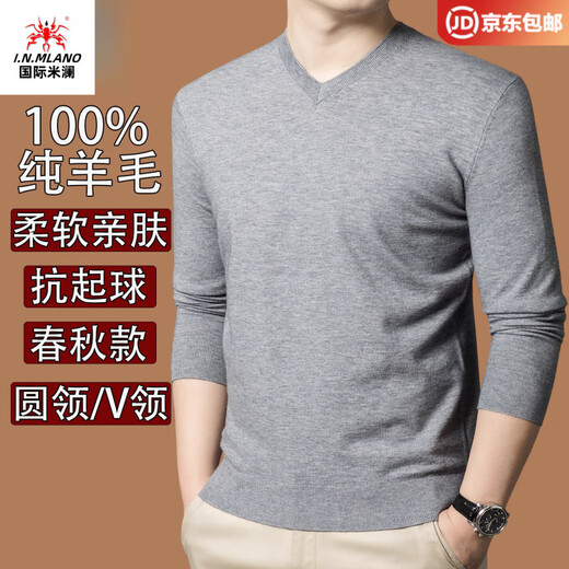 International Milan Ordos city-produced 100% woolen sweater for men in spring and autumn thin round neck solid color sweater middle-aged V-neck sheep. Cashmere sweater V-neck - medium gray high-end special grade non-pilling 2025 autumn and winter new style XL 175 recommended weight 130-150Jin Jin is equal to 0.5 kg