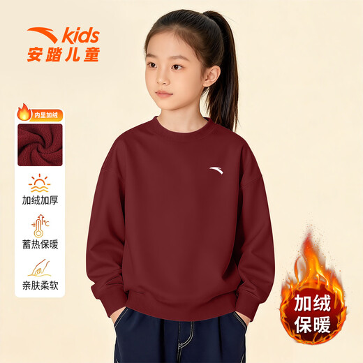 ANTA (ANTA) red parent-child clothing New Year's zodiac year autumn and winter velvet sweatshirt long-sleeved versatile casual sportswear for a family of three velvet 5707-9 lychee red children's style 130 cm