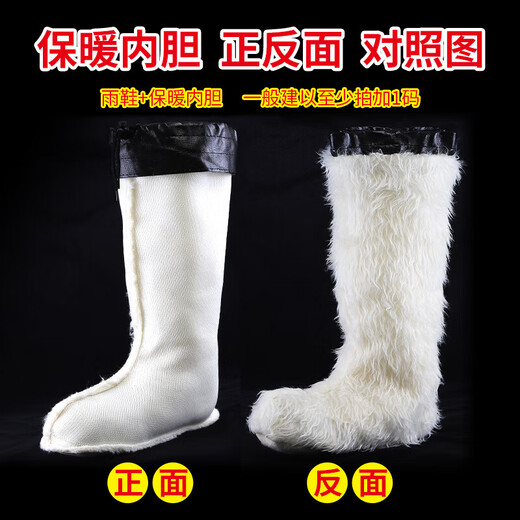 Men's rain boots, non-slip waterproof shoes, men's medium-high rain boots, fishing slip-ons, rubber shoes, water boots, labor protection rain boots, work shoes, P 139, high-tube tendon bottom-thick velvet 41