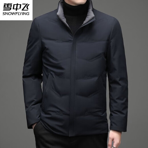 Snow Flying (SNOWFLYING) high-end down jacket men's 2025 winter new stand-up collar white duck down short thickened casual winter warm jacket gray