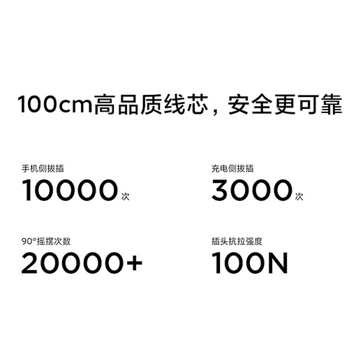 Xiaomi (MI) 6A Type-C fast charging data cable suitable for USB-C interface mobile phones, notebooks/tablets and game consoles