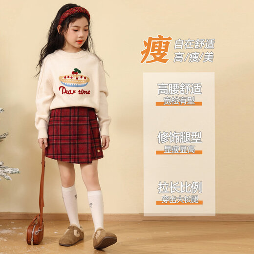 Yoyo one girls red dress autumn and winter 2025 new children's New Year's greetings suit short skirt pants medium and large children's style winter wear 19812 beige 120 cm
