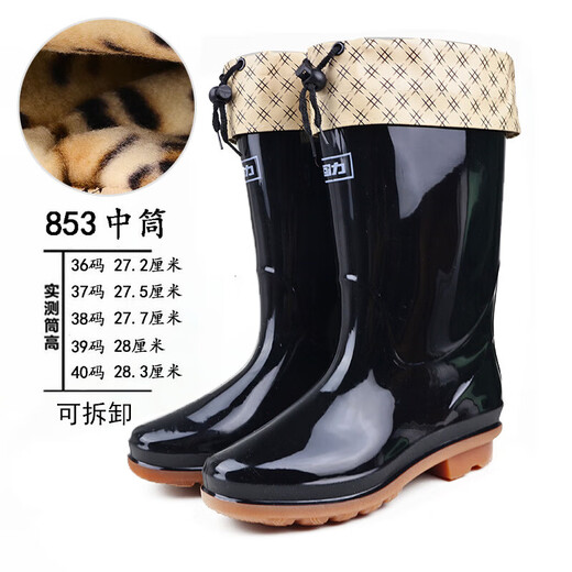 Pull-back rain boots for women 853 women's mid-calf low-heeled rain boots with tendon soles waterproof, non-slip and wear-resistant work protective rain boots 853 mid-calf single layer 36