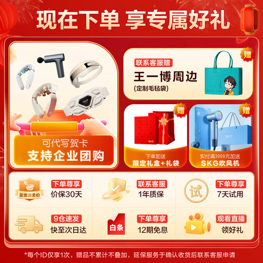 SKG Cervical Massager Neck, Shoulder and Neck Physical Beating Hot Compress Pulse Intelligent Neck Protection Folding Massager Practical Birthday and Christmas Gift for Parents, Boyfriends and Girlfriends Popular Model Upgraded G7 Ultra Red Gift Box Model
