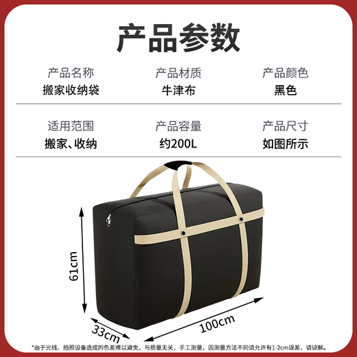 Hakkainiao clothes, quilts, moving packing bags, storage bags, large-capacity woven bags, dust-proof finishing luggage bags, artifacts