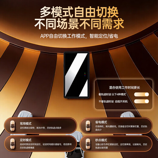 Enboxheng GPS positioning tracker car electric bicycle vehicle Beidou micro can be connected to mobile phone anti-lost tracking artifact