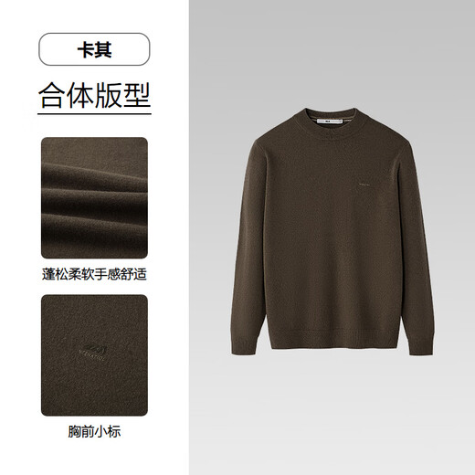 Heilan House (HLA) cardigan men's 25 autumn and winter new style half-high collar far infrared warm and comfortable skin-friendly upper clothes men's sweater Khaki W6 L /175 recommended 69~75kg
