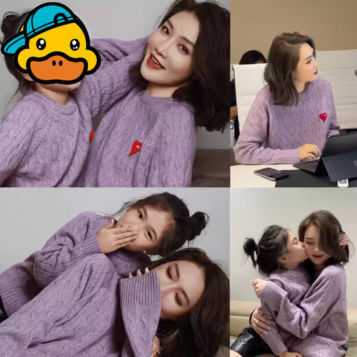 G.duck parent-child outfit family portrait family of three and four autumn and winter red sweater 2026 new mother-child mother-daughter outfit sweater red 42 L size (recommended weight 115-135 Jin Jin equals 0.5 kg)