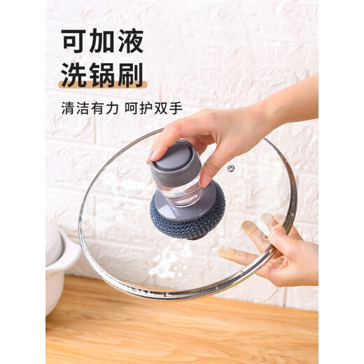 Jidaocook pot brush artifact, upgraded pot brush, push-type liquid-added kitchen household stove cleaning brush, steel wire ball, liquid-added PET ball brush + 5 PET ball replacement brushes