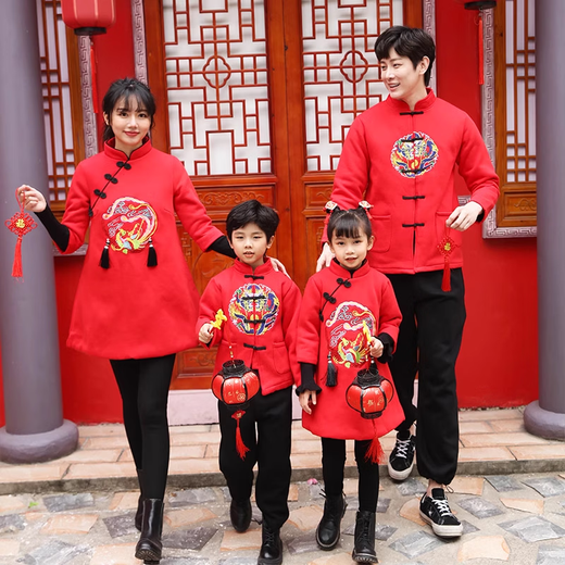 New Year's New Year's parent-child clothing, Hanfu, autumn and winter Chinese style, family of three, four, mother and son, mother-daughter clothing, New Year's greetings clothing, Tang suit, red 90 W87 men's 90 (single top)