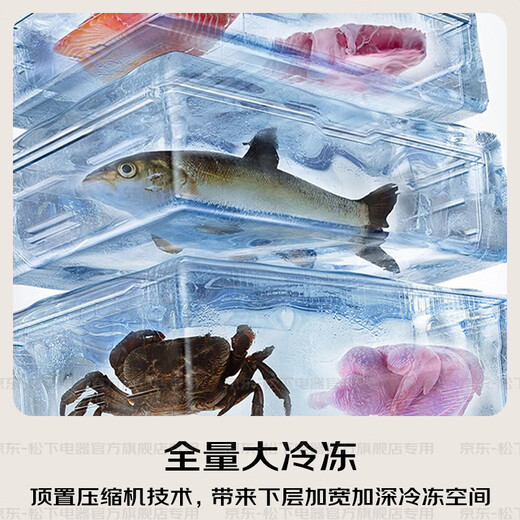 Panasonic's new subsidy Big Seal series refrigerator 515L large capacity ultra-thin zero-embedded multi-door French refrigerator automatic ice making air-cooled frost-free micro-freezing freshness ED52WPA Spring Snow White 515L automatic cleaning ice making ED52WPA