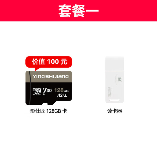 大疆 DJI Mini 4K 无人机 入门迷你航拍机 高清长续航专业智能拍摄小型遥控飞机 mini 4k 单电版【含配件礼包】 标配（不含内存卡）