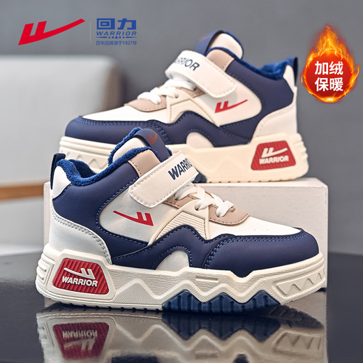 Warrior Children's Shoes Autumn and Winter Boys' Sports Shoes Plus Velvet Warm Girls' Cotton Shoes WZ-B055L M/Dark Blue 34