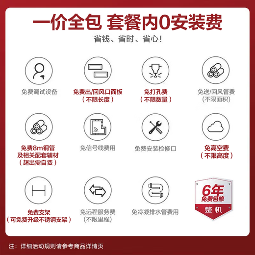 Gree (GREE) central air conditioning duct machine one to one 3 hp small 4 hp Lingzhi Xunxiang household full DC frequency conversion power saving living room heating and cooling pure copper tube air conditioner purifies bacteria and removes formaldehyde first-level energy efficiency Lingzhi Exclusive 3 pcs purifies bacteria and removes aldehyde. Consult for more discounts