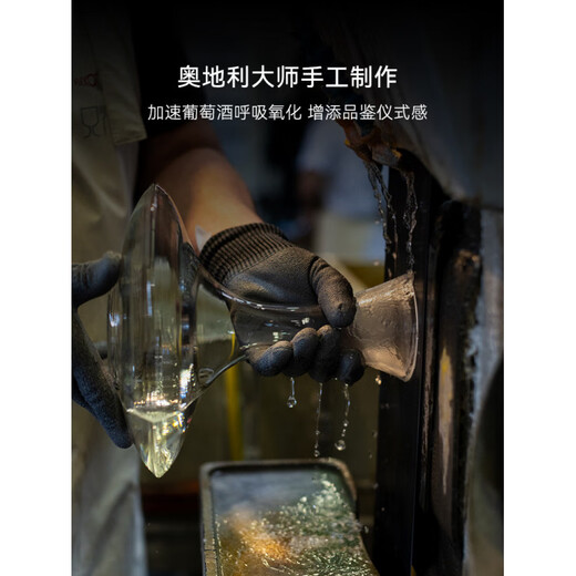 RIEDEL Housewarming Gift Walter Handmade Decanter Universal Red Wine Glass 8 High-end Housewarming Gift Walter Decanter