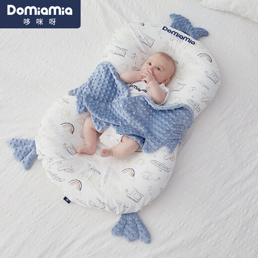 DOMIAMIA bed-in-bed is comfortable for babies, newborns, anti-pressure, soothing and sleeping, anti-jumping, Way Island Flight