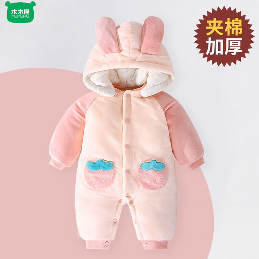 Wooden house baby jumpsuit clothes autumn and winter thickened baby sweater plus velvet outing warm cotton clothing newborn winter romper warm velvet Lion King 59cm 36cm, newborn - 9Jin Jin is equal to 0.5 kg