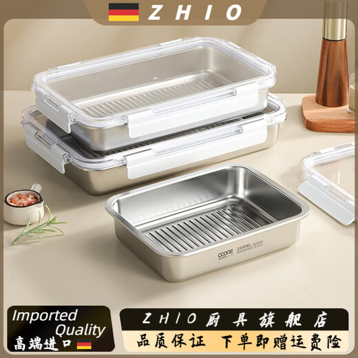 ZHIO German imported quality 316 stainless steel dumpling freezer box wonton refrigerator storage tray food preparation plate sealed and protected 2500/m/l true 316/L sealed and fresh