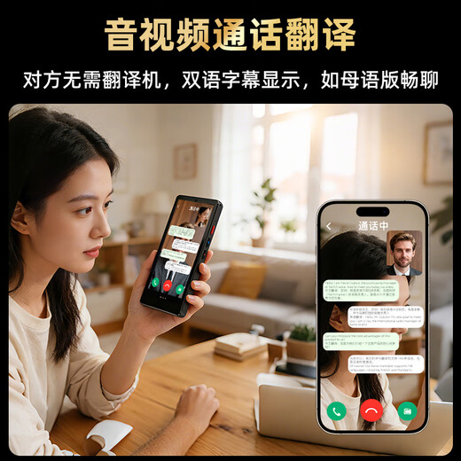 Bansy Offline Translator Simultaneous Interpretation Real-time Translator Travel Abroad 2025 Travel Translation Artifact Multi-Language Translation Business Meeting Recording Photo Translation Pen Exclusive Model - 5.0 Inch Video Call Translation - Offline Translation Study Abroad Business Negotiation Translation Artifact Supports 500 People Translating Online at the Same Time