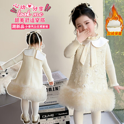 G.duck little yellow duck children's clothing girls dress winter suit one-year-old baby girl clothes plus velvet gold style children's skirt off-white 120 recommended 5~6 years old 110-120cm cm