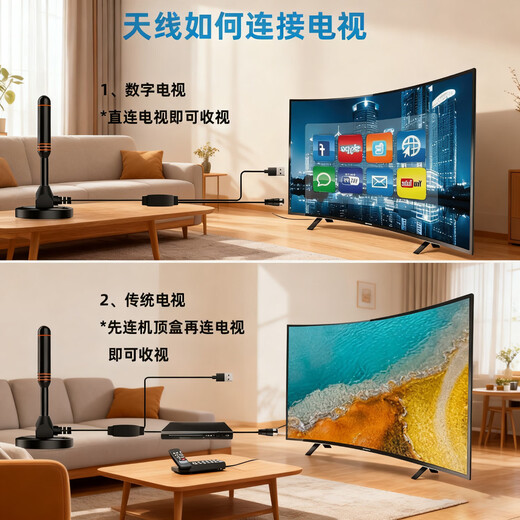 Cast solid TV antenna DTMB antenna ground wave antenna digital TV ground receiver TV antenna 5m