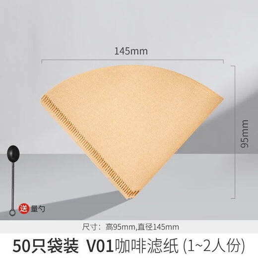 Kaooseen German fan-shaped coffee filter paper disposable hand-drew drip filter paper coffee powder hanging ear filter cup special filter 50 V-shaped small bags (imported raw pulp)