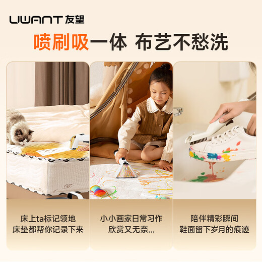 UWANT Big Abstract Steam Cleaning Machine Sofa Carpet Fabric Cleaning Machine Suction Integrated Mite Remover Multifunctional Cleaning Machine No Need to Remove Curtains Sofa Mattress Carpet Cleaning Machine Big Abstract Pro