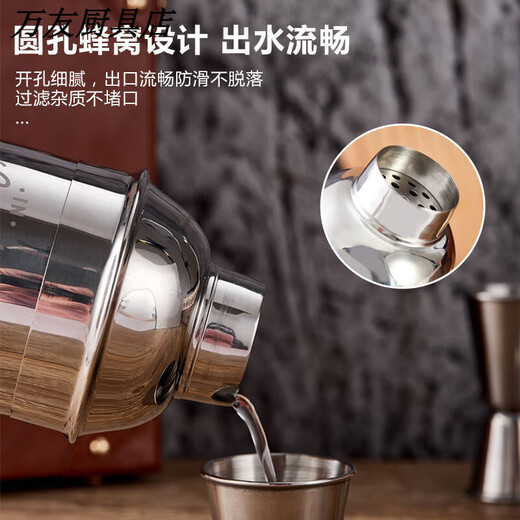 Thickened 304 stainless steel shaker cocktail set hand shaker bar shaker 700ml hammer dot silver 600ml 4-piece set recommended for beginners