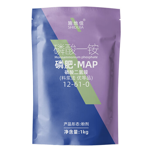 Shidijia Nitrogen Phosphorus Fertilizer Compound Fertilizer Ammonium Dihydrogen Phosphate Monoammonium Phosphate Fruit Tree Vegetable Foliar Fertilizer Large Element Water-soluble Fertilizer Phosphate Fertilizer 1kg 4 Bags