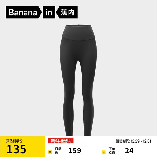 Jiao Nei 306Shape Damen-Leggings, um Ihre Figur zu zeigen, Sport-Yogahosen, die zu jeder Jahreszeit draußen getragen werden können, Outdoor-Haifischhosen im neuen Stil